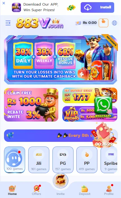 883V Game image