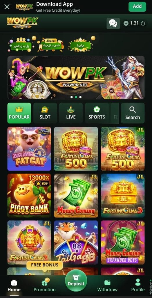 WOWPK GAME IMAGE